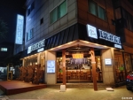 두부공방 사진