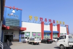 봉양한우마실작목회 사진