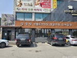 우리 설렁탕 사진
