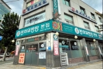 봉희설렁탕 본점 사진