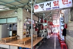 명서밀면 사진