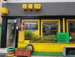 THE 신촌s 덮죽 사진