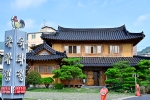 유화정삼계탕 사진