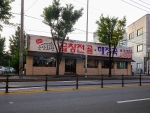 운암회관 사진