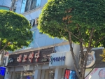 대교식당 사진