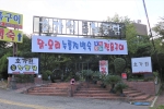초가원 사진