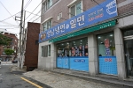 영남냉면밀면 사진