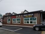 제일해물칼국수 사진
