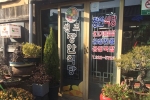 장안식당 사진