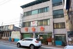 참숯골 사진