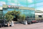 화랑갈비 본점 사진