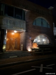 프로스트 사진
