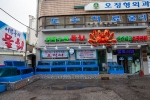 여자수산 사진