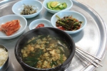 주차장식당 사진